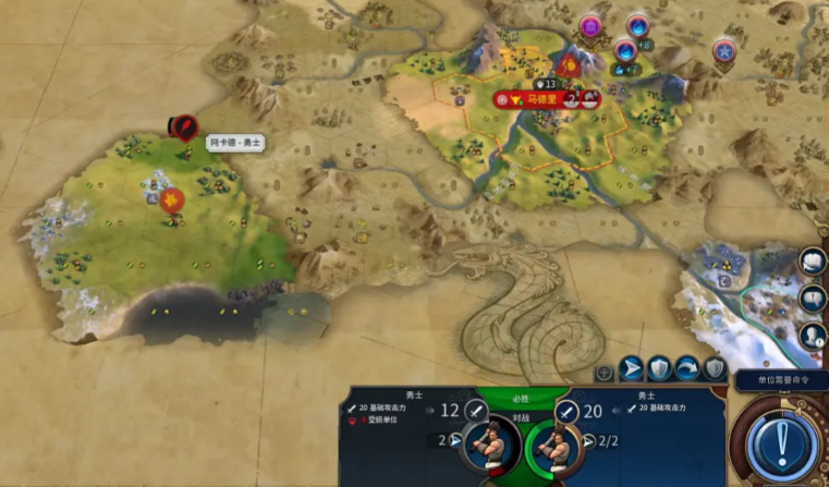 文明6西班牙适合什么胜利