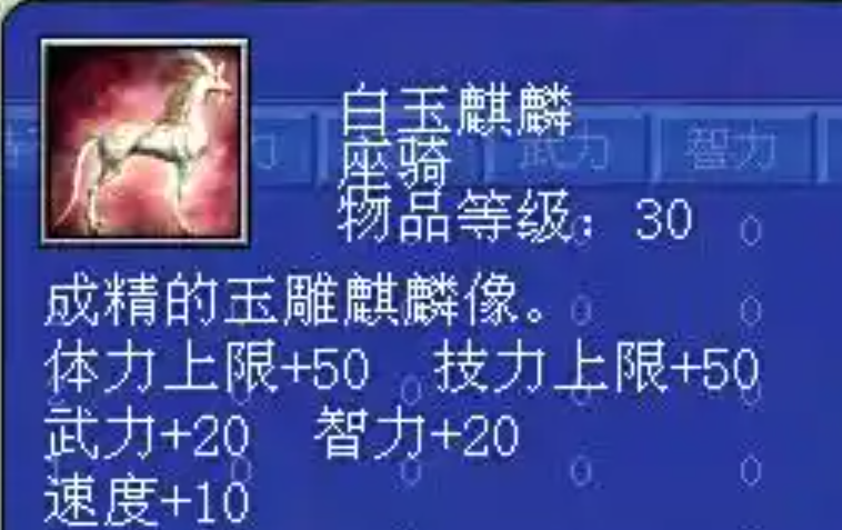 三国群英传7怎么拿神器