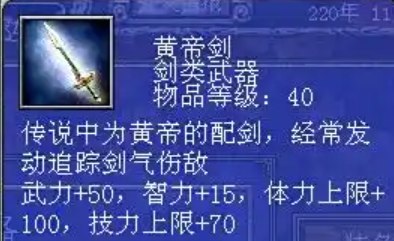 三国群英传7怎么拿神器 三国群英传7怎么拿神器