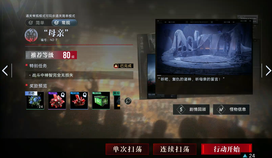 无期迷途的金币有什么用