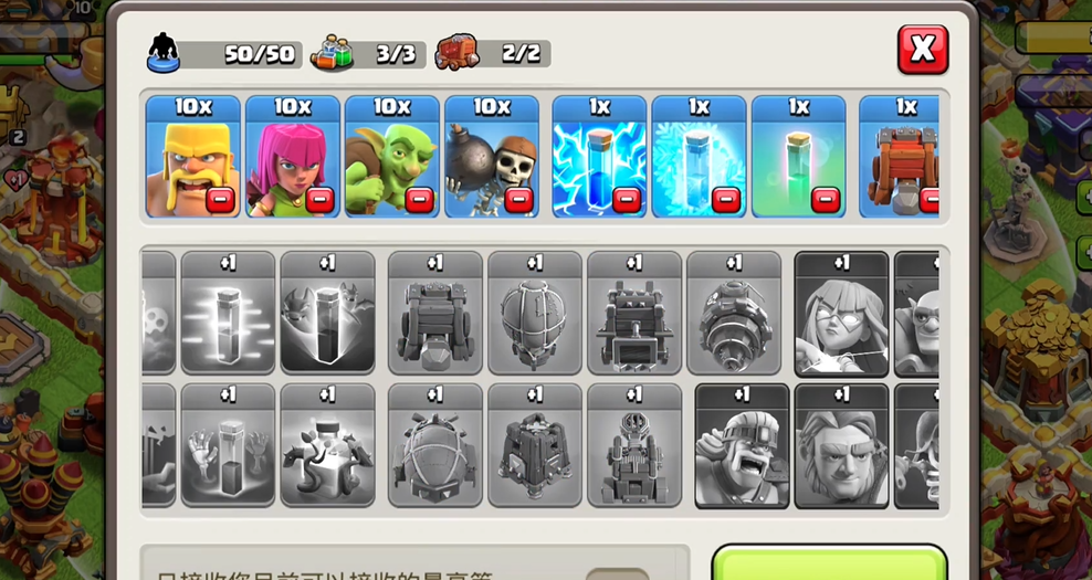 部落冲突沙漏如何使用