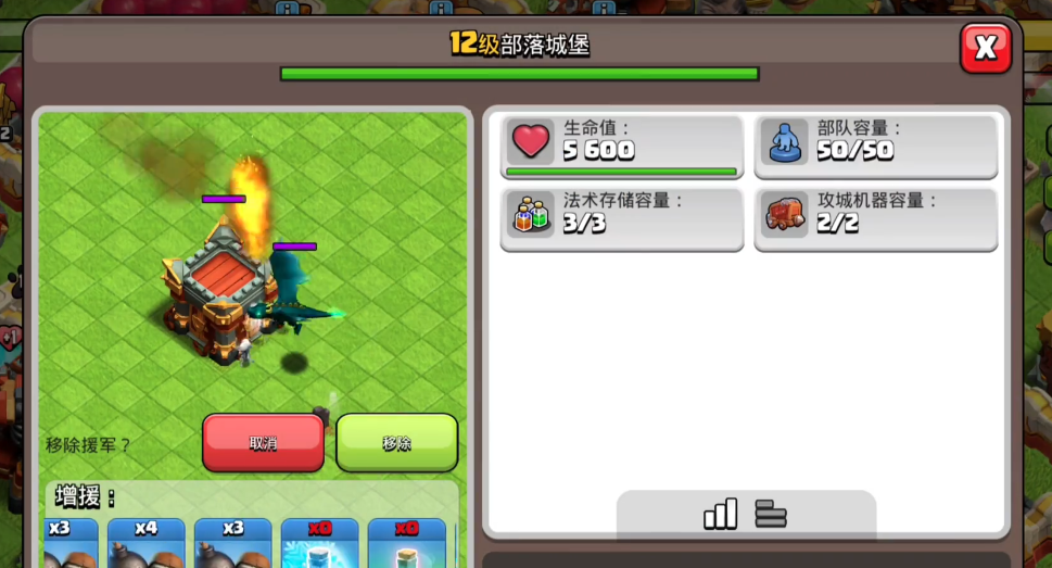 部落冲突沙漏如何使用