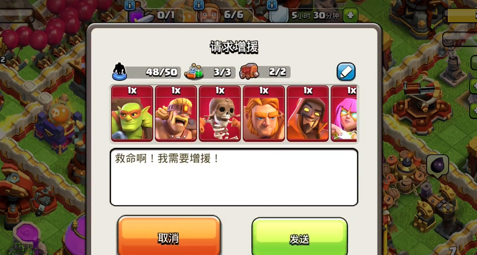 部落冲突沙漏如何使用