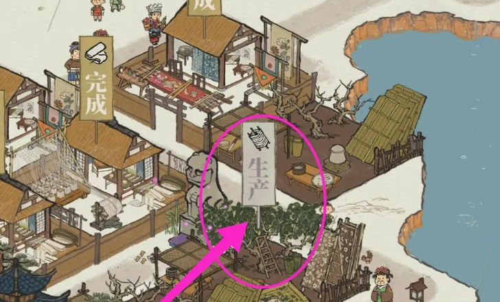 江南百景图怎么刷井水