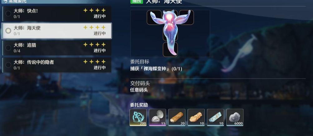 鸣潮老人鱼海怎么刷钱 鸣潮老人鱼海怎么刷钱