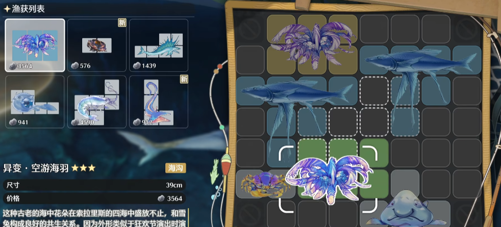 鸣潮老人鱼海怎么刷钱 鸣潮老人鱼海怎么刷钱