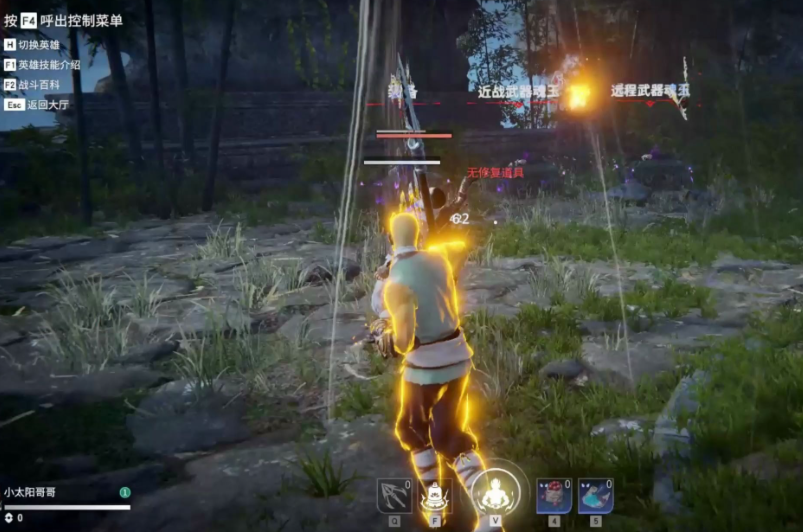 永劫无间神技怎么用