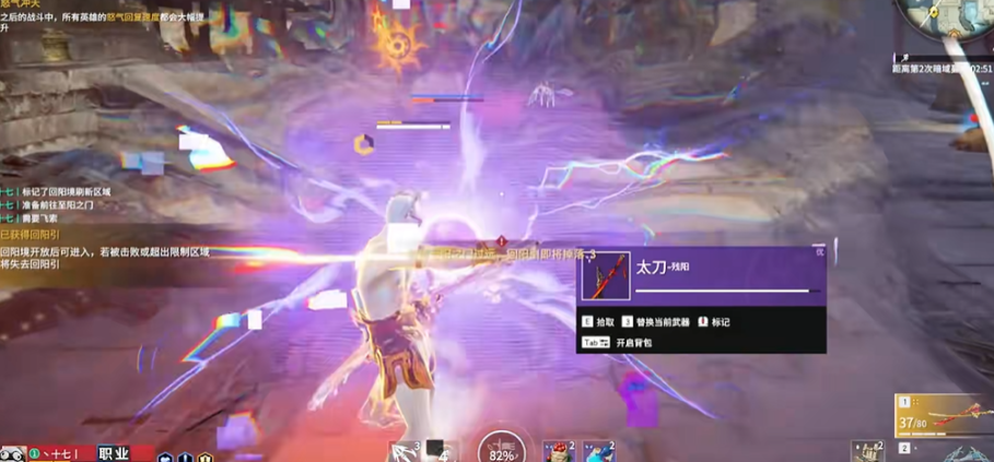 永劫无间怎么才能厉害