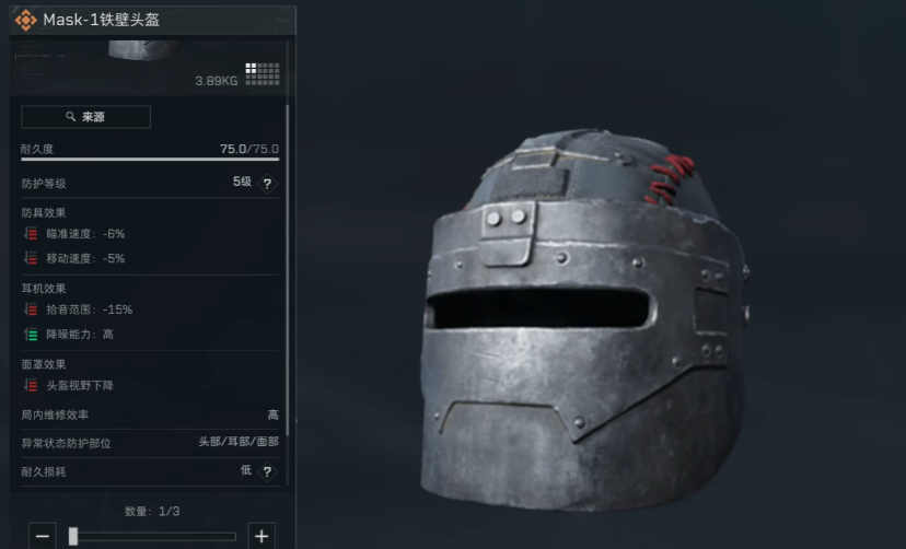 三角洲行动天线有什么用