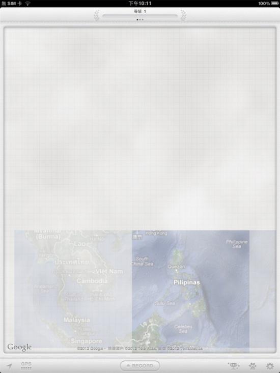 世界迷雾截图4
